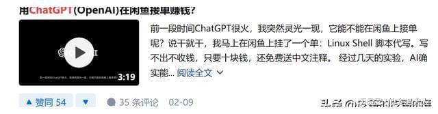 ChatGPT是否超越医生？医患新挑战与巨大机遇