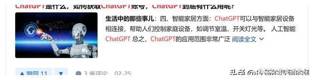 ChatGPT是否超越医生？医患新挑战与巨大机遇