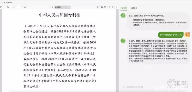 🔥揭秘！商汤大模型神速实力：语言理解+代码编写，医疗问诊AI进化，视频创新平台震撼上线！🚀