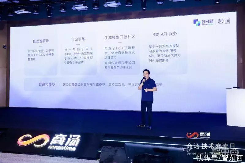 🔥揭秘！商汤大模型神速实力：语言理解+代码编写，医疗问诊AI进化，视频创新平台震撼上线！🚀