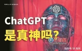 ChatGPT引领潮涌，厦门AI产业加速迈向协作新时代！你准备好了吗？