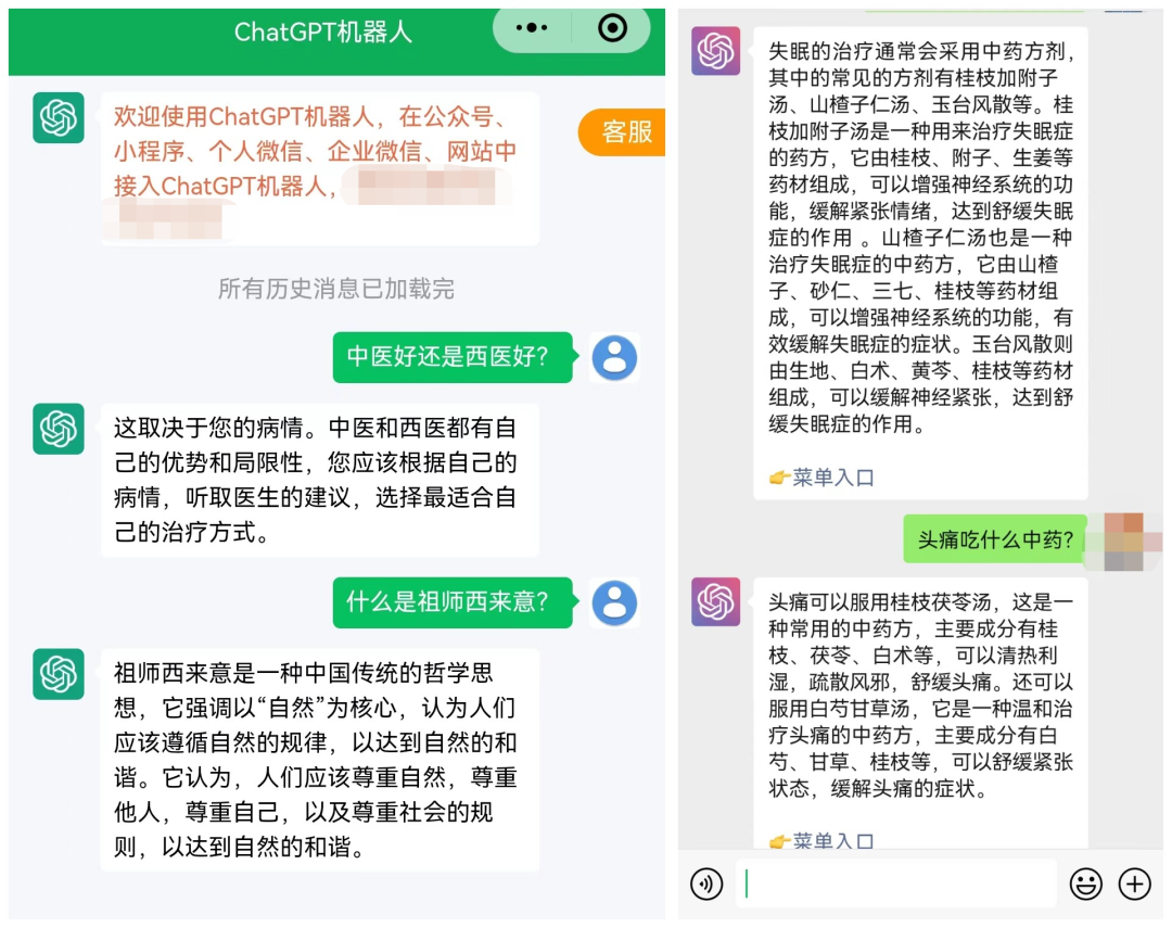 ChatGPT能否颠覆医疗？业内热议其潜力与局限