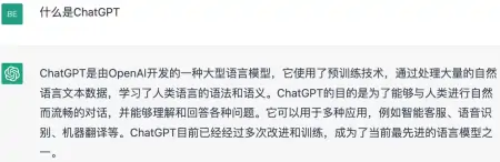 🔥揭秘ChatGPT！超先进语言模型，改变AI游戏规则？🚀它能做什么？对话机器人、客服革命、文本魔