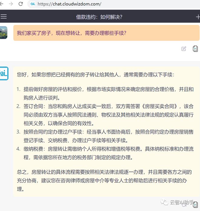 ChatGPT能替代律师吗？法律边界何在?