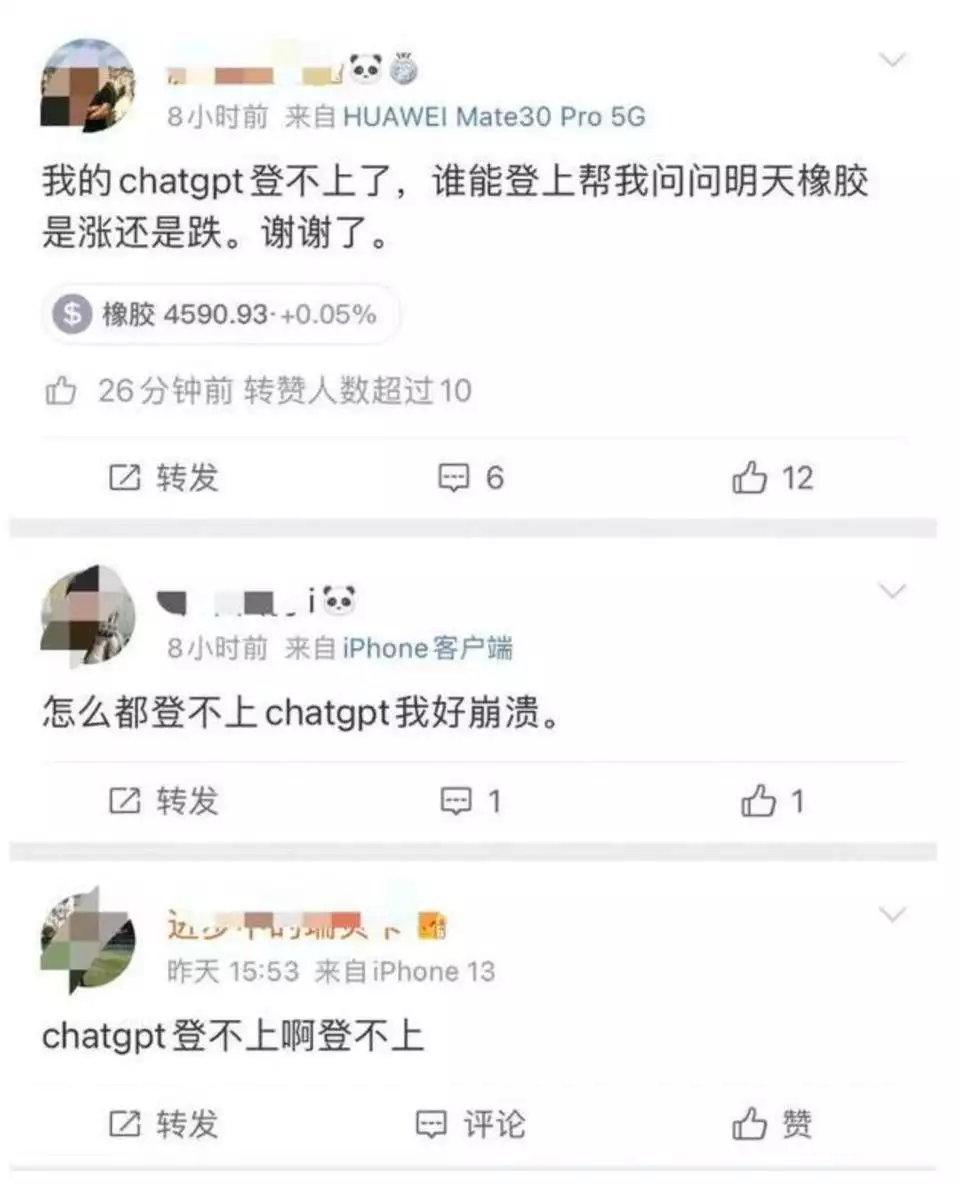 ChatGPT：全能聊天机器人？开启AI商业化新纪元，隐私安全何在？