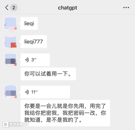 山寨ChatGPT：利益浪中‘淘金者’的游戏，真假ChatGPT你怎么看？