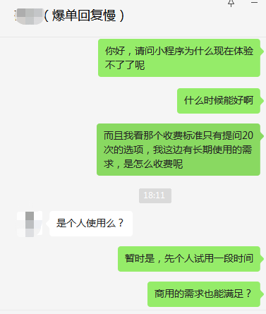 ChatGPT掘金潮下，法律风险与‘秘道’隐藏——商家、个人都该知道的ChatGPT侵权大调查