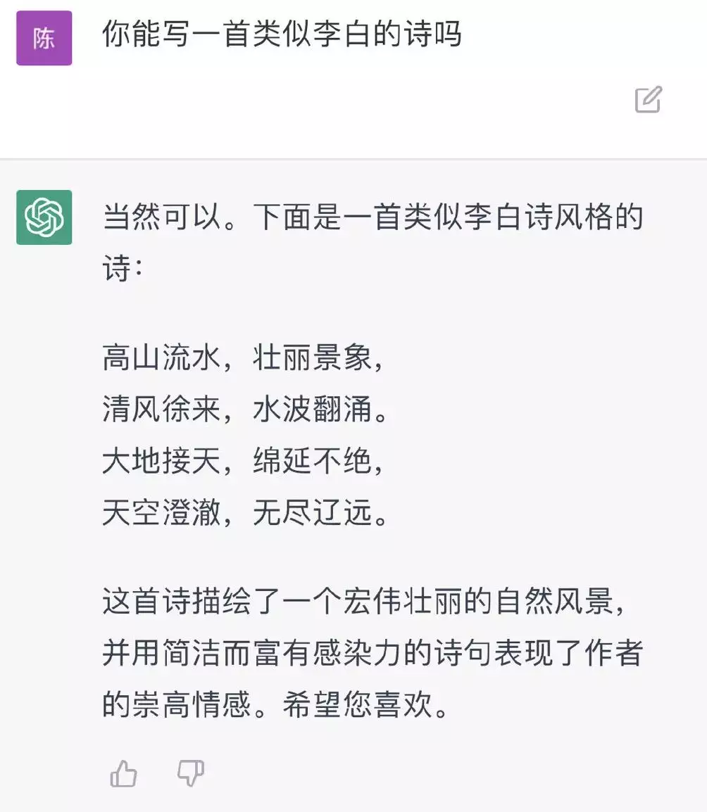 ChatGPT火了，但它真的能成为作者吗？法律风险你了解多少？