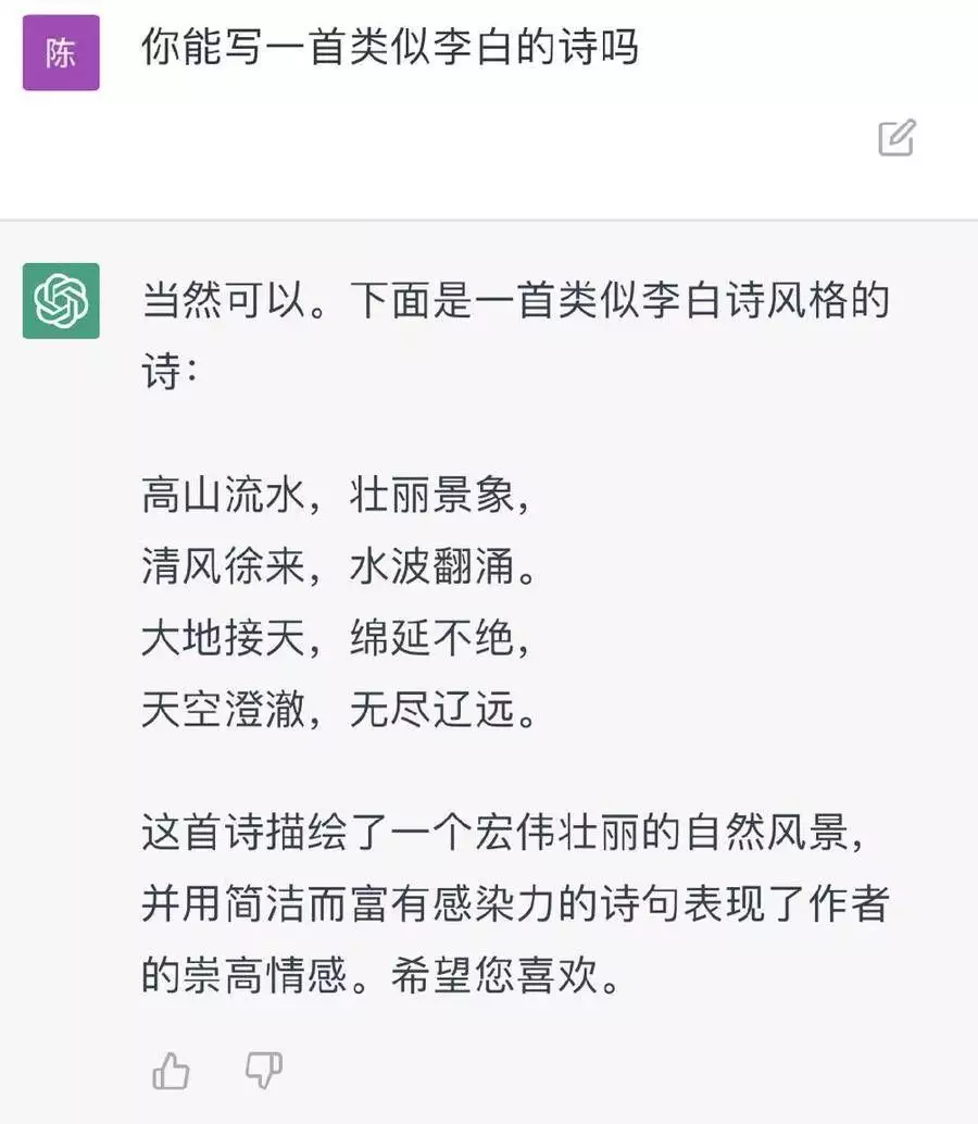 ChatGPT火爆全球，人工智能生成的内容能成为原创吗？法律风险何在?