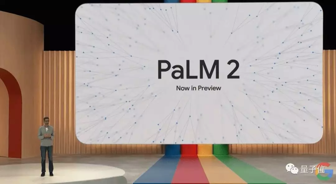 谷歌猛攻AI市场！PaLM2震撼发布，对话办公助手即将来袭，ChatGPT压力大增？