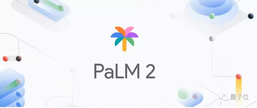 谷歌猛攻AI市场！PaLM2震撼发布，对话办公助手即将来袭，ChatGPT压力大增？