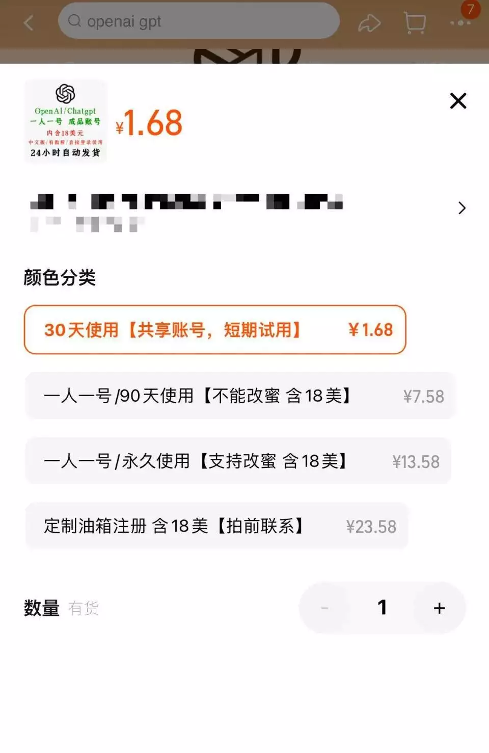 ChatGPT引领未来？全能聊天机器人开启AI商业化浪潮，隐私安全、经济挑战你担忧吗？