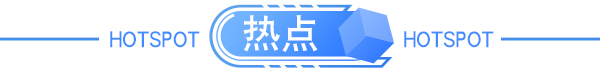 ？为什么云南建行大批卡被冻结？背后原因揭秘！？4月CPI仅涨0.1%，PPI跌3.6%？超高清视频产