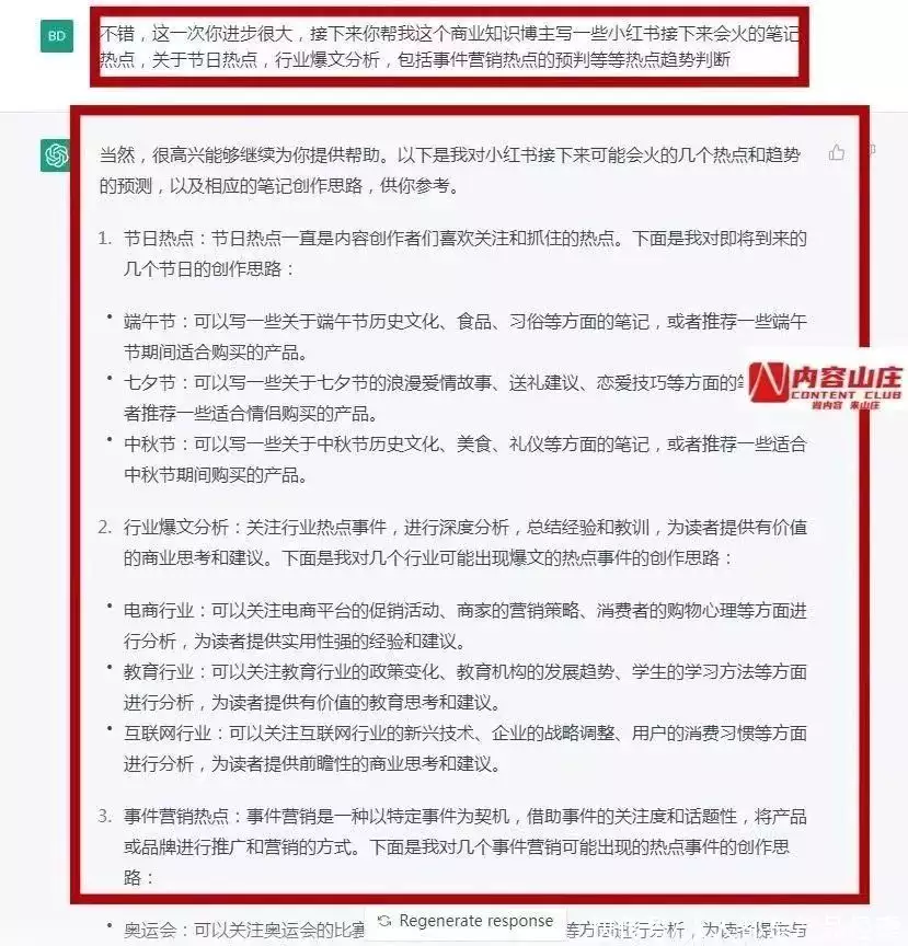 🚀ChatGPT赋能小红书：如何用AI内容营销&调研人群喜好？🤔