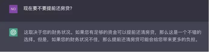 ChatGPT：住房新革命？一亿用户狂潮下，它将如何重塑房地产市场？