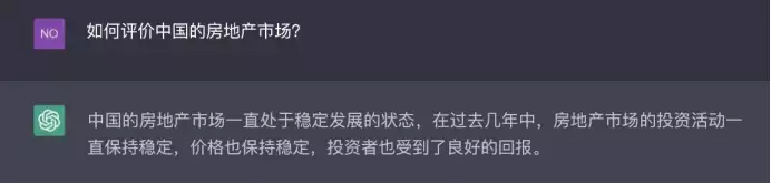 ChatGPT：住房新革命？一亿用户狂潮下，它将如何重塑房地产市场？