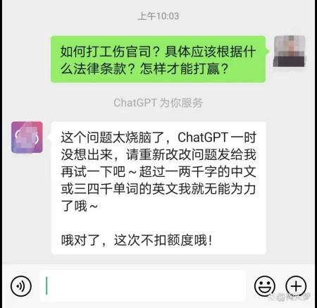 ChatGPT：全球追捧的AI聊天机器人，真能解答所有问题吗？！