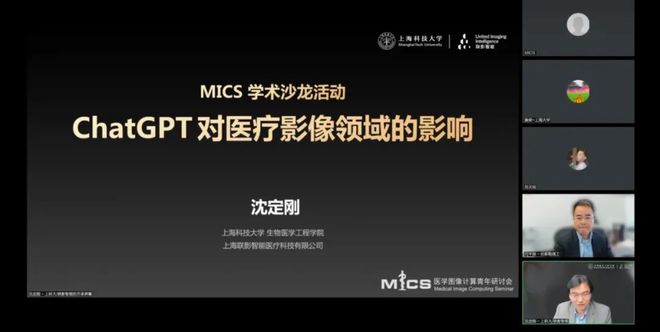 ChatGPT医学影像路:长短期影响？专业人士怎么说…