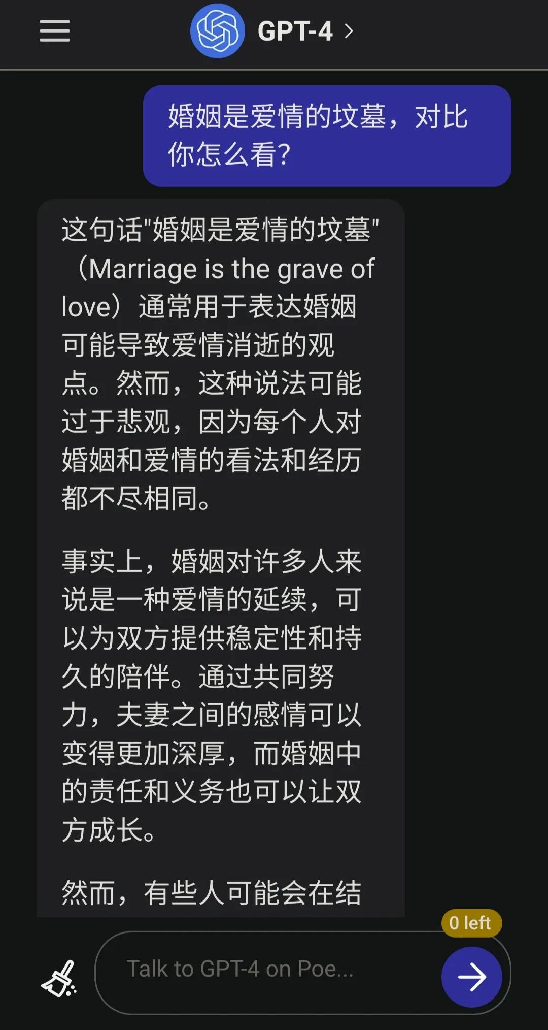 婚姻是爱的试金石，还是坟墓？