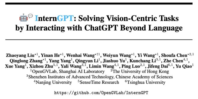 使用VisualChatGPT，点一下就搞定！看这里，如何一键完成7种视觉任务，省时省力告别繁琐！#$%^&*