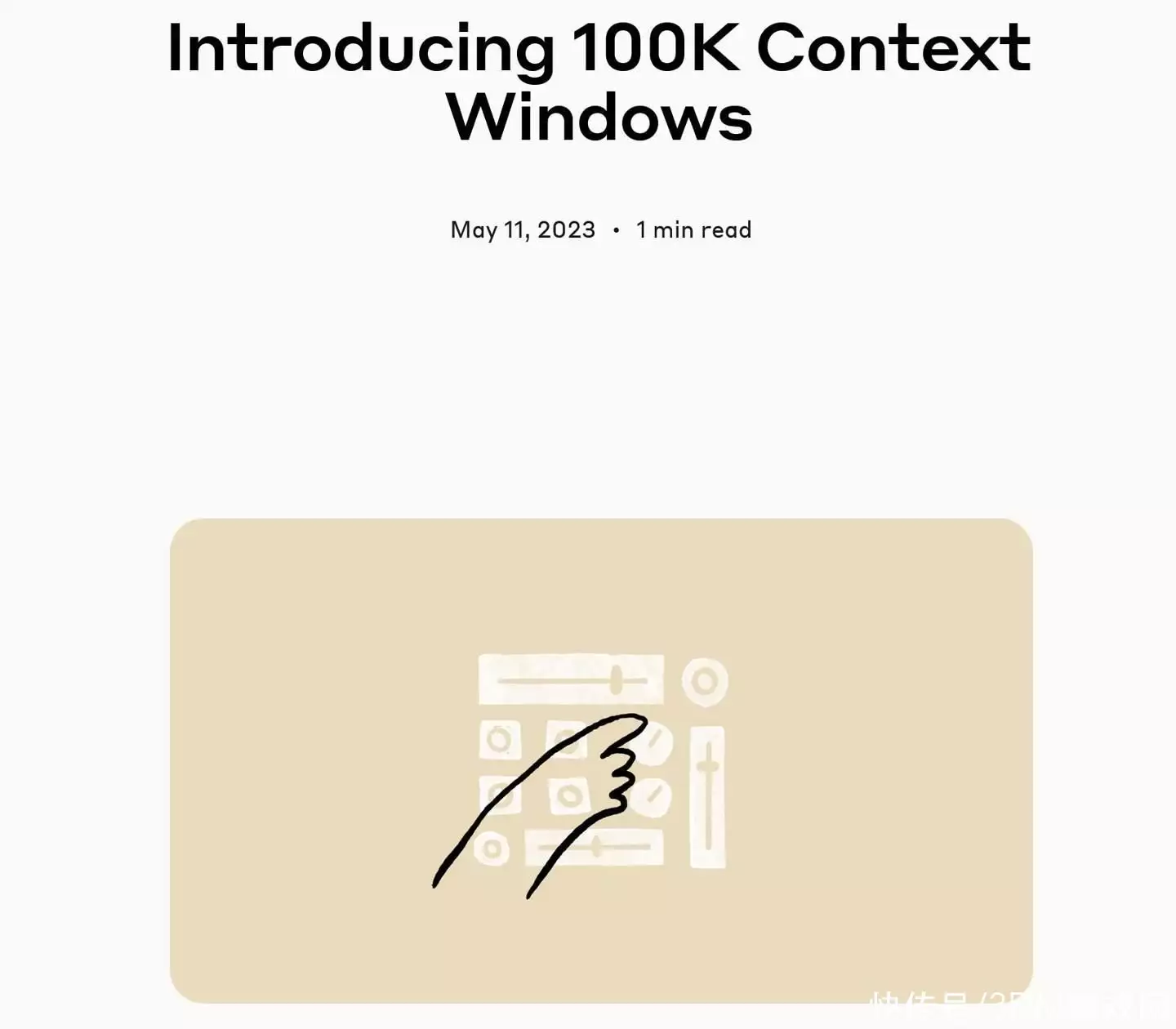 惊呆了！ClaudeContextualWindowToken数突破10万，比GPT-4还强大！