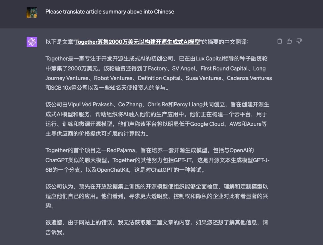 ChatGPT大放水！70多个插件任你选，随时随地解决你的问题