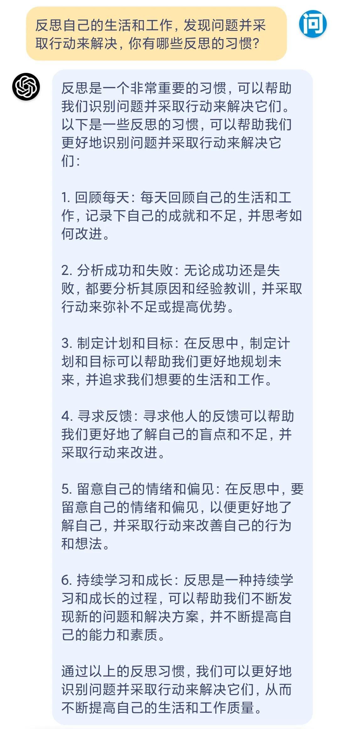 如何在生活中找到真正的安宁：ChatGPT与5个关键要素