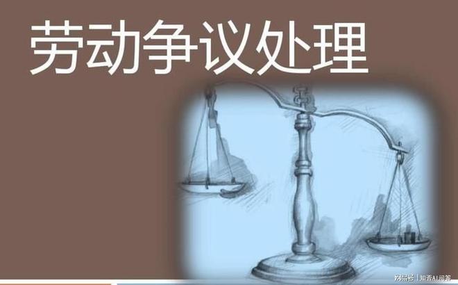 民事纠纷解決方案：知否AI问答的应用