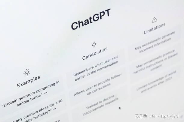 ChatGPT：人工智能助手的新篇章