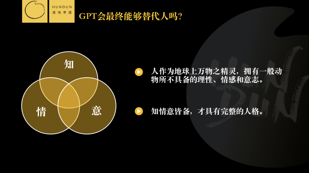 AI革命：未来知识与创新的引领者