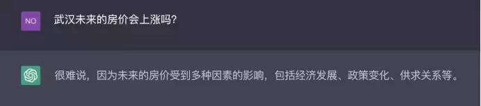 ChatGPT：人工智能助手助力房地产咨询，新旧时代交替signals