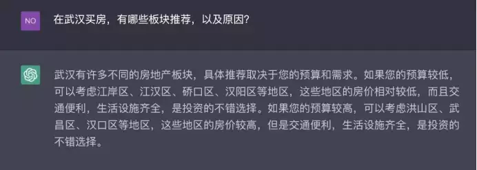 ChatGPT：人工智能助手助力房地产咨询，新旧时代交替signals