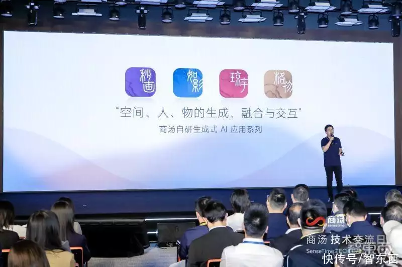 商汤中文语言大模型：理解句意，判断合理性，提升创作效率