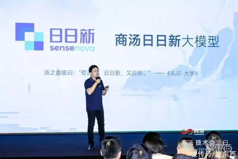 商汤中文语言大模型：理解句意，判断合理性，提升创作效率