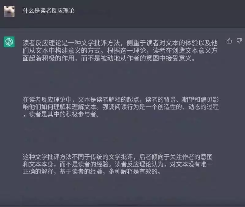 AI聊天机器人ChatGPT引发热议：未来哪些职业容易被取代？