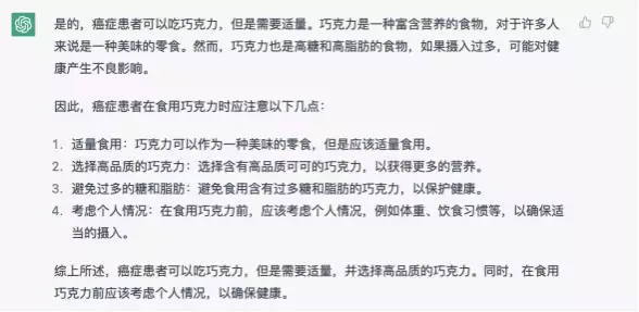 title:ChatGPT在美国执业医生资格考试中取得优异成绩：对医学教育的启示与影响