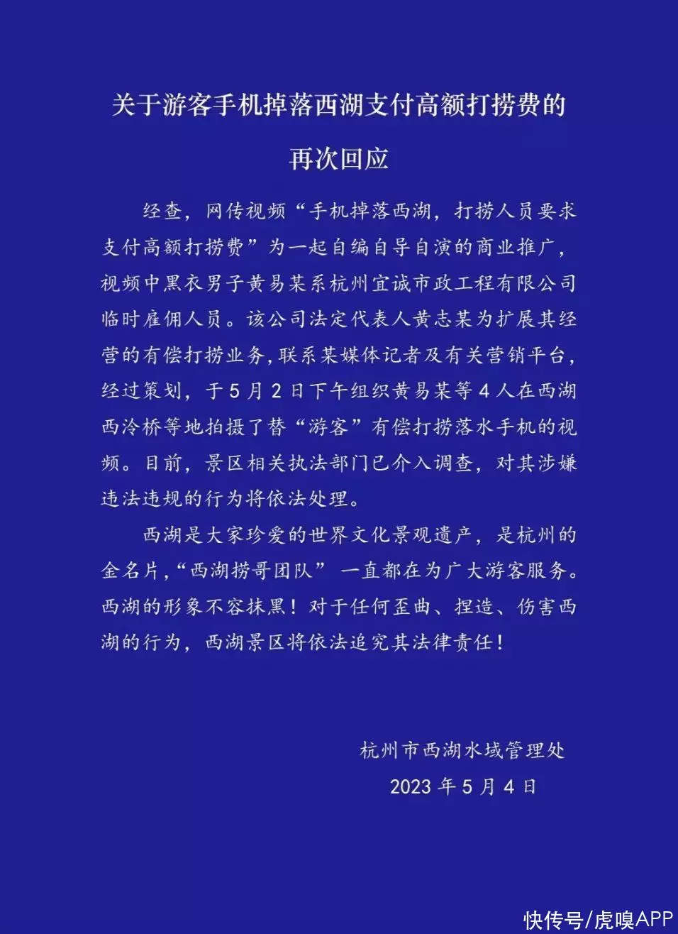 每日速递：特斯拉名誉权纠纷、济南动物园大象死亡、劳工工作时间争议、中国联通与腾讯合作成立新科技公司、昆仑万维整合业务板块、OpenAI亏损情况、微软与AMD合