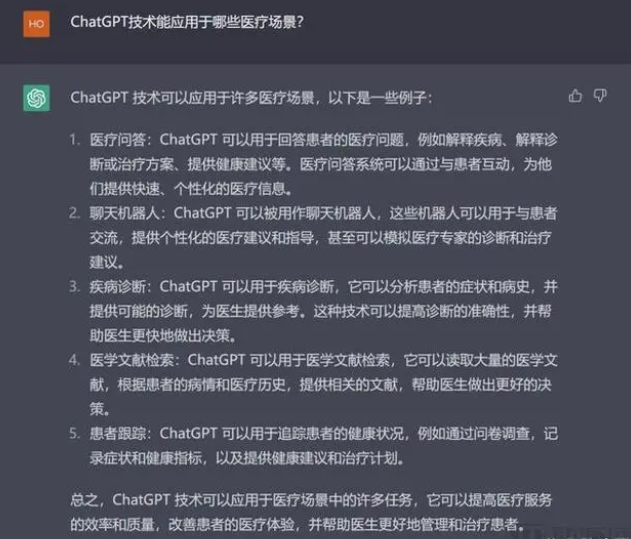 AI-GeneratedContent行业迈向大规模应用：ChatGPT的关键作用