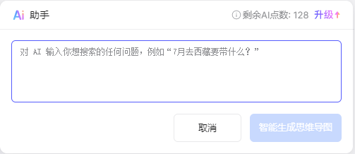 AI-GeneratedContent行业迈向大规模应用：ChatGPT的关键作用