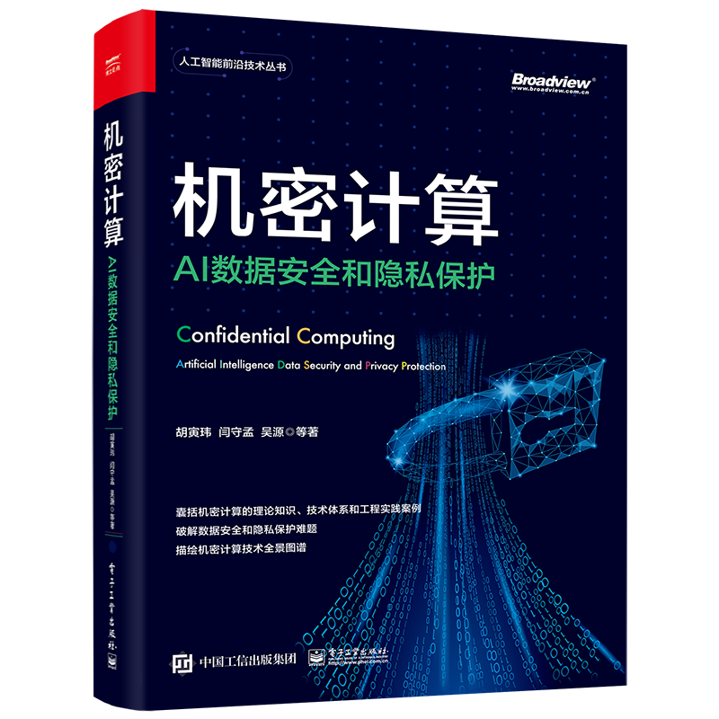 AI风暴逼近，ChatGPT引领第四次科技革命？