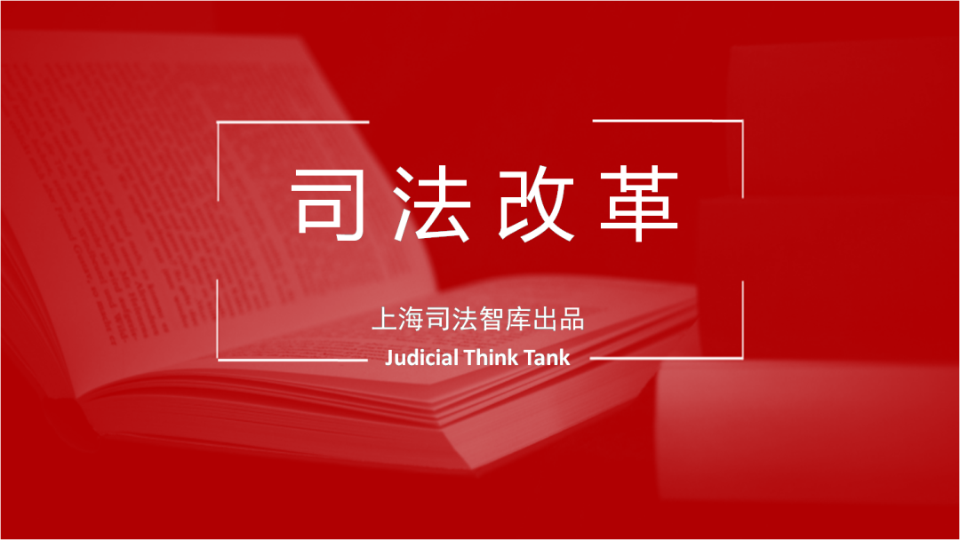 ChatGPT、诉讼变革和未来司法，解读《最高人民法院工作报告》中的司法改革