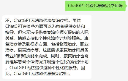 探索与实践：基于文献的研究报告