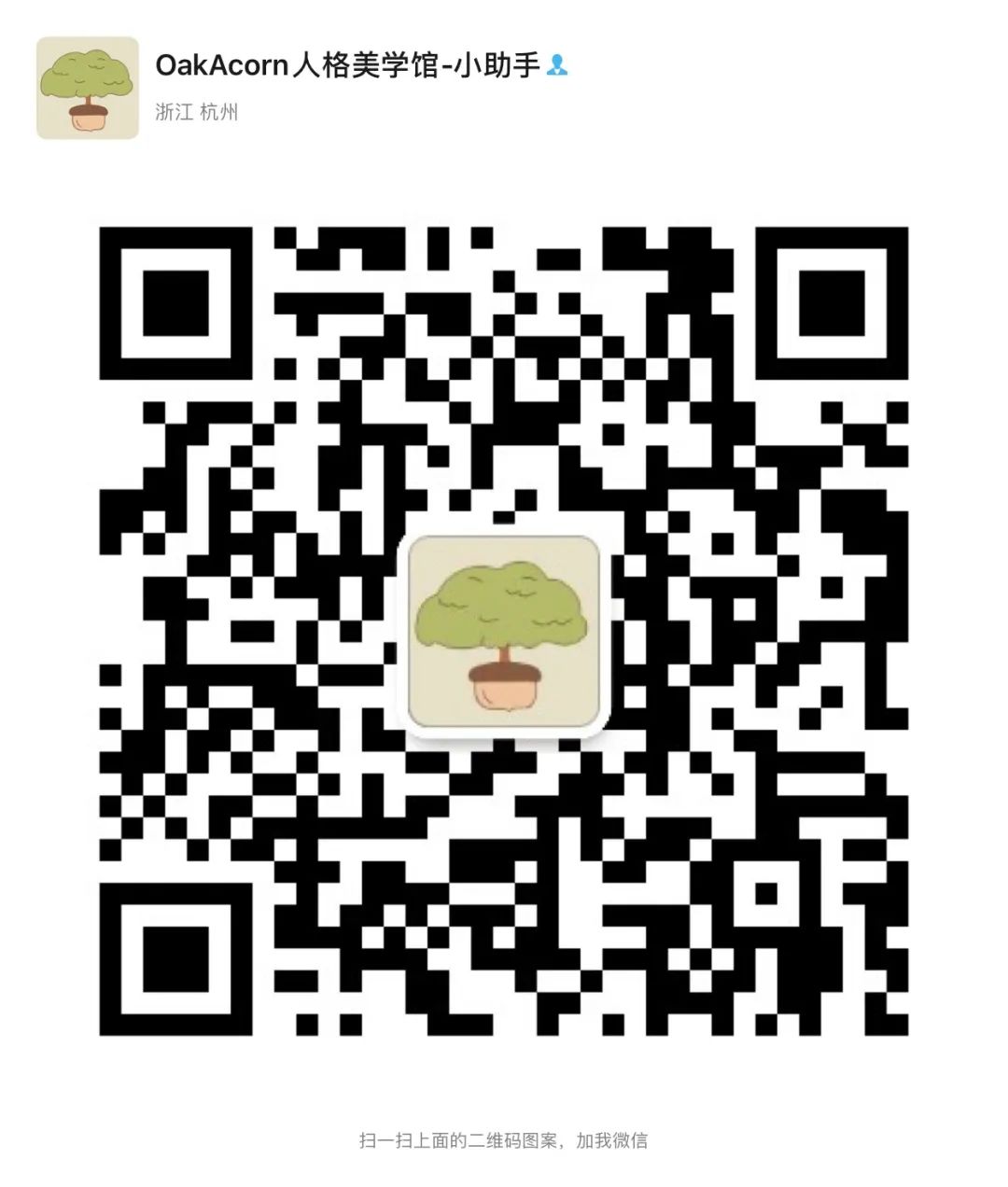 ChatGPT在心理咨询/治疗领域的最新应用 | 资讯分享