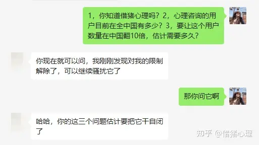 ChatGPT的出现：机遇还是挑战？