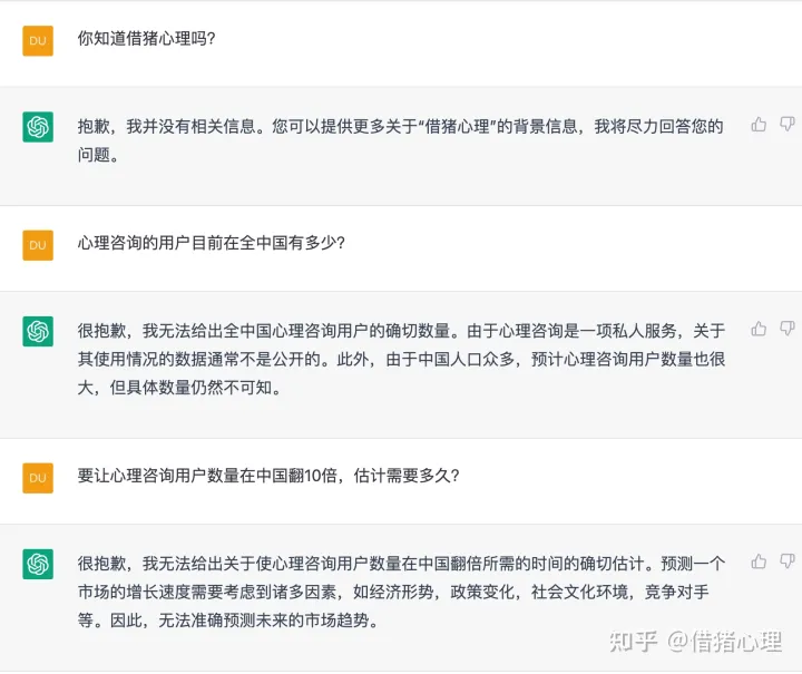 ChatGPT的出现：机遇还是挑战？