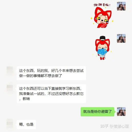 ChatGPT的出现：机遇还是挑战？