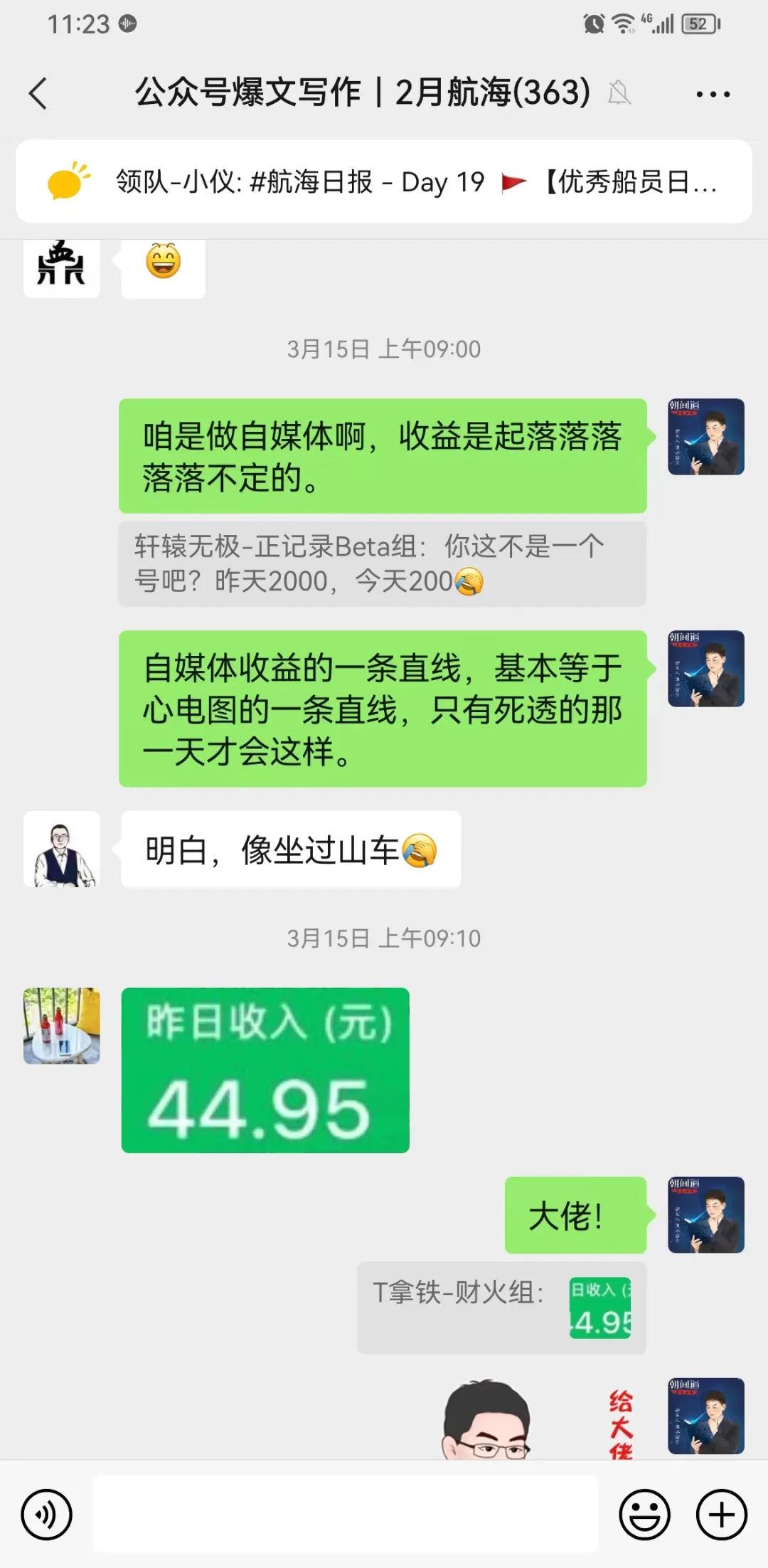 我甚至预见了ChatGPT写作者们的覆灭结局