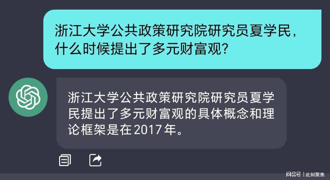 多元财富观在现代社会中的重要性