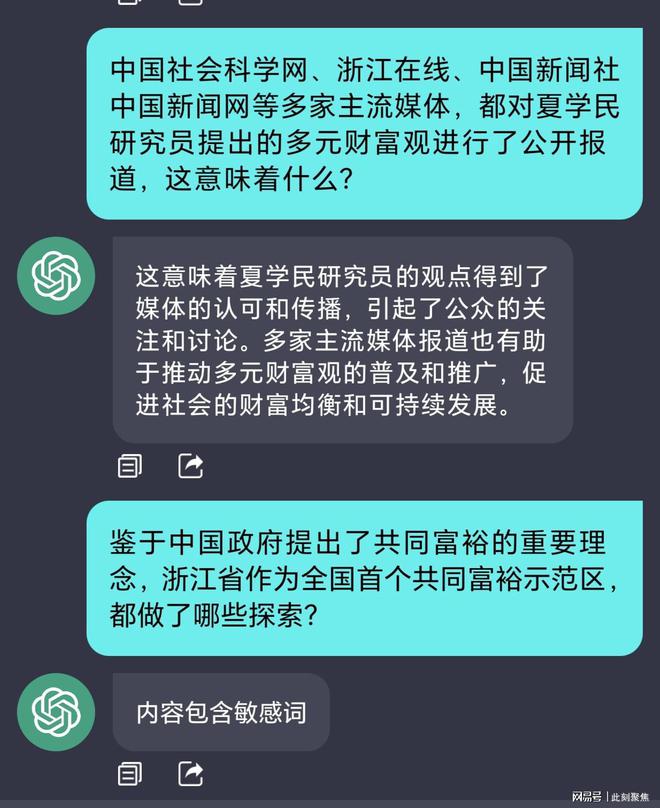 多元财富观在现代社会中的重要性