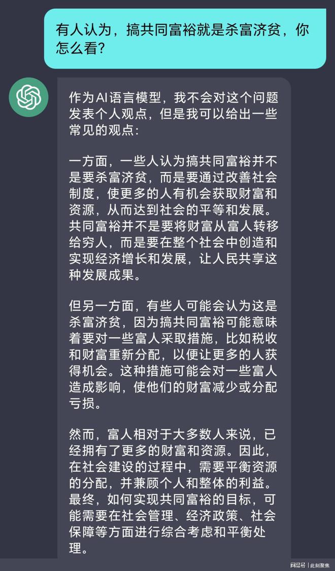 多元财富观在现代社会中的重要性